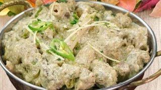 Beef White Karahi