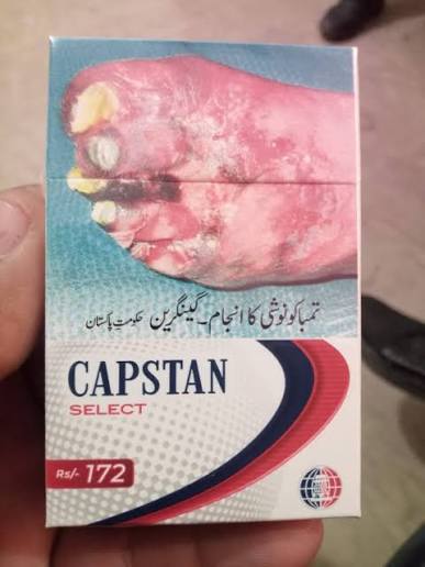Capstan Select Cigarette