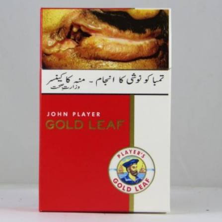 Gold Leaf Red Cigarettes
