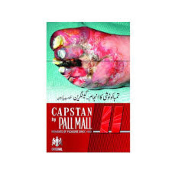 Capstan By Pall Mall Cigarette