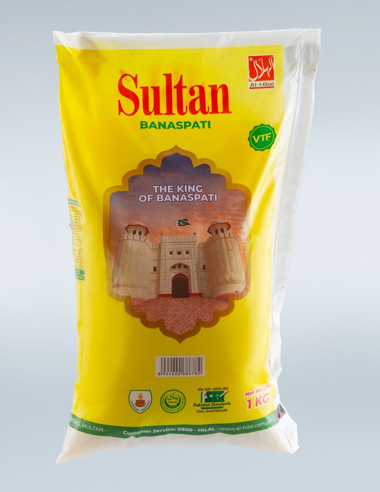 Sultan Ghee
