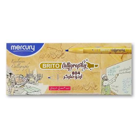 Brito Urdu Marker