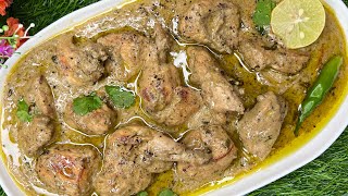 Chicken Lemon Chili
