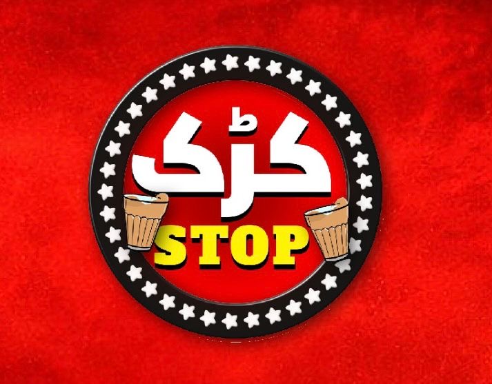 Karak Stop