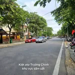 Bán nhà kiệt 52m² 2 tầng 2PN Trường Chinh Huế - Ảnh thu nhỏ 4