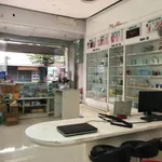 Bán nhà mặt tiền Y Wang Eakao 60m² 4 tỷ 7 - Ảnh thu nhỏ 1