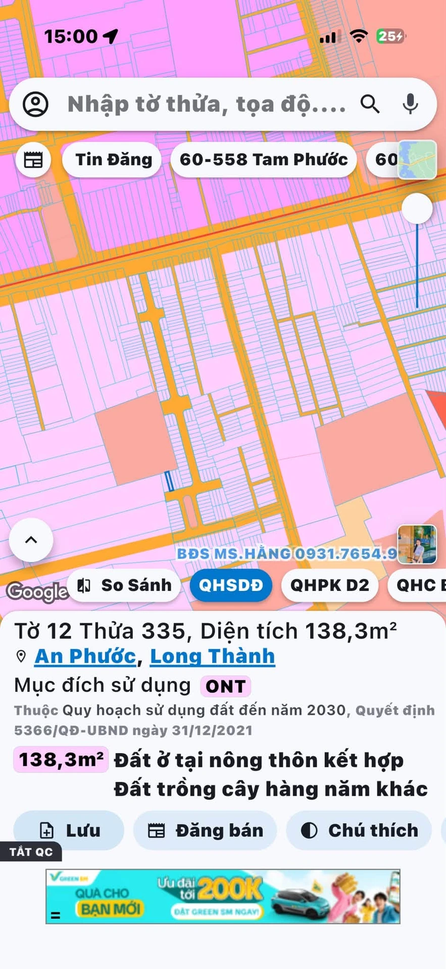 Bán đất thổ cư 100% 5x28m Ấp 7 An Phước Nhà Bè - Ảnh 1