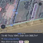 Bán đất mặt tiền Võ Văn Kiệt, Bà Rịa, 300m2, 5 tỷ 200 - Ảnh thu nhỏ 1