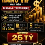 Bán đất mặt tiền Trương Định 300m² sổ riêng 26 tỷ - Ảnh thu nhỏ 1