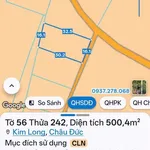 Bán đất Nhà Bè 16m x 33m (528 m²), 580 triệu - Ảnh thu nhỏ 3