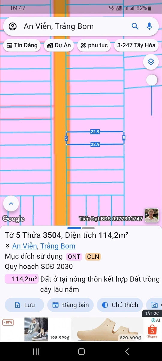 Bán lô đất 115 m² sổ riêng An Viễn, Long Thành - Ảnh thu nhỏ 4