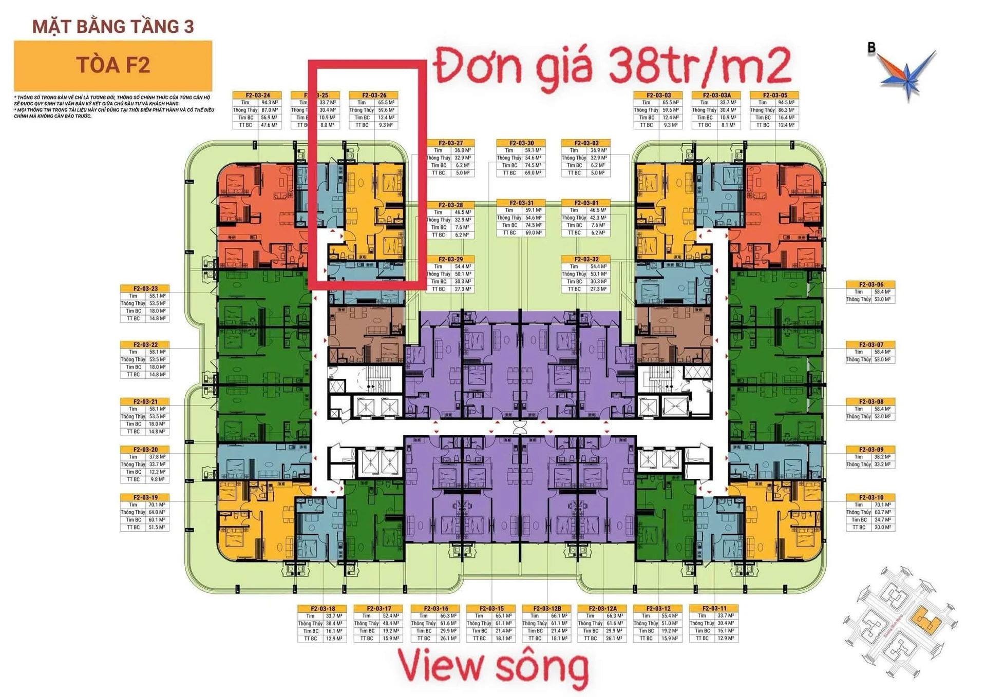 Căn hộ 2PN Fours Tower Đà Nẵng 102.6m² 3.9 tỷ - Ảnh 1