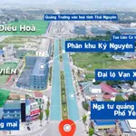 Lô góc rộng rãi view TTTM và công viên mặt tiền lên đến 20m - Ảnh thu nhỏ 4