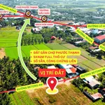 Bán đất nền 205m² khu dân cư Phước Hội, Tây Ninh - Ảnh thu nhỏ 1