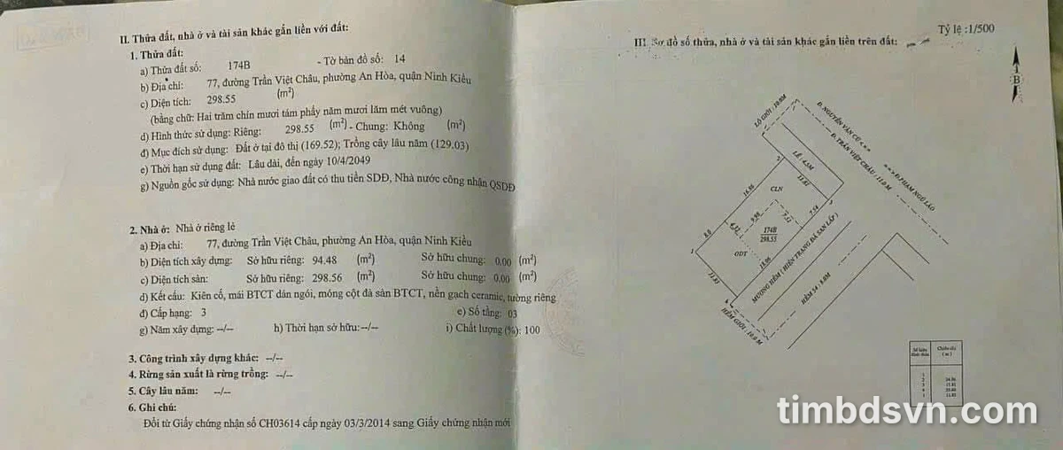 Bán nhà góc 2 mặt tiền Trần Việt Châu, 288.5m², Cần Thơ - Ảnh thu nhỏ 3