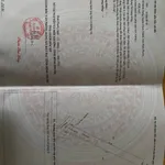 Bán dãy trọ 14 phòng 420m2 Bình Dương 580 triệu - Ảnh thu nhỏ 3