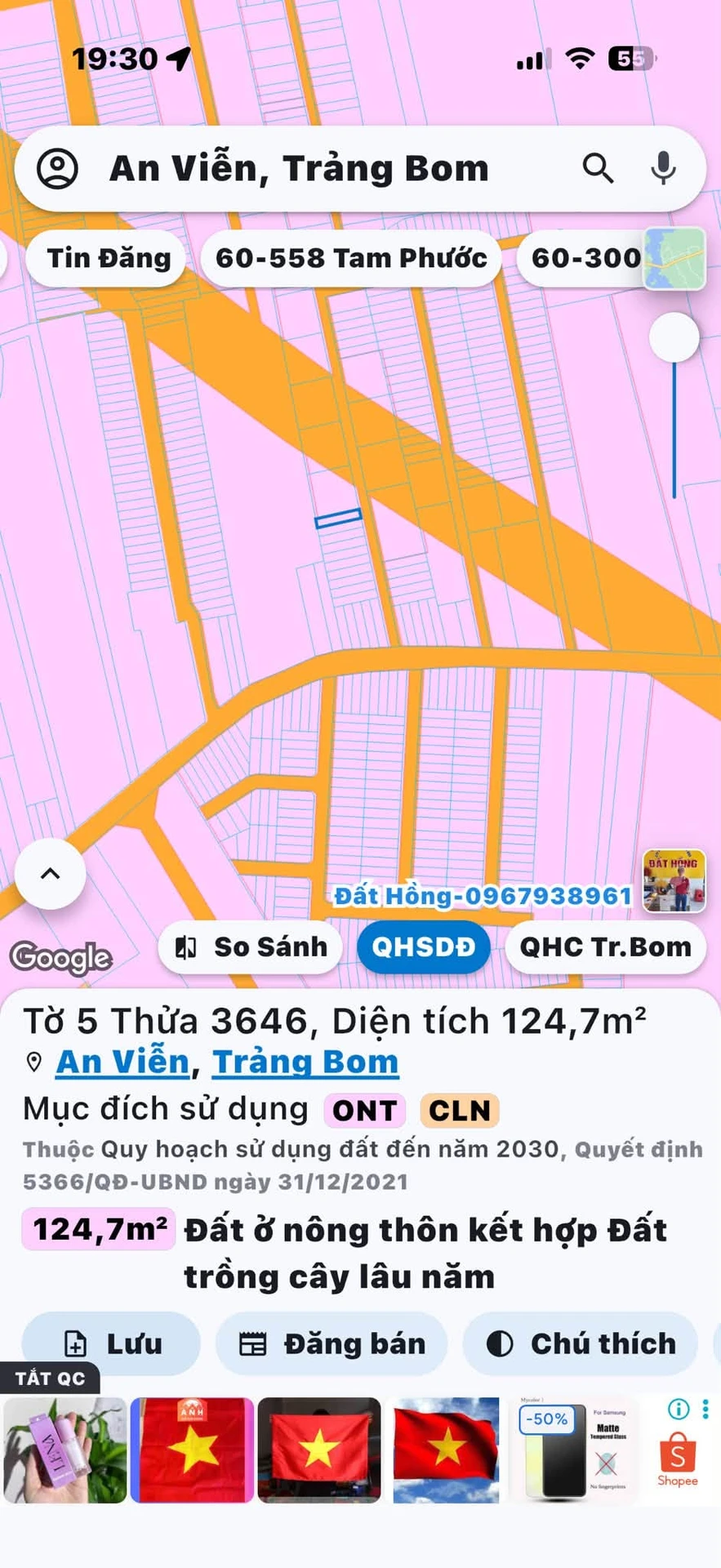 Bán đất thổ cư 80m² Long Thành Đồng Nai 1.2 tỷ - Ảnh 1