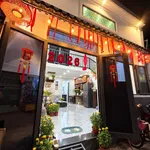 Bán nhà 2 tầng hẻm xe hơi 52m² 3PN Tam Bình, Thủ Đức giá 4,6 tỷ - Ảnh thu nhỏ 1
