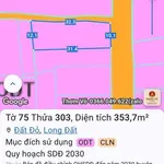 Bán lô góc 2 mặt tiền 353m2 đường Lương Thế Vinh - Ảnh thu nhỏ 3