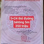 Bán đất thổ cư 120m² Tân Trụ Long An giá 350 triệu - Ảnh thu nhỏ 1