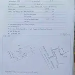 Bán lô góc 2 mặt tiền 255m² Định Hòa, Bình Dương 3.1 tỷ - Ảnh thu nhỏ 2