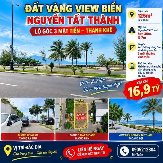 Bán đất view biển 125m² mặt tiền Nguyễn Tất Thành, Đà Nẵng