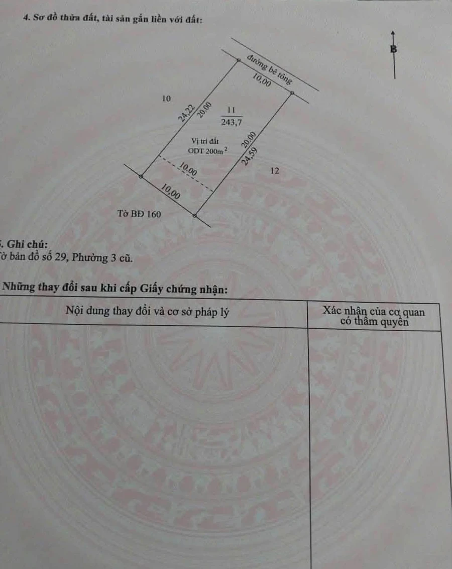 Bán đất Khu phố 6, Phường 3, Tây Ninh 250m² - Ảnh thu nhỏ 2