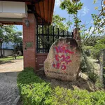 Bán đất nông thôn Hồ Tràm 1.900 m² 13 tỷ - Ảnh thu nhỏ 1