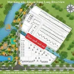 Bán lô đất thổ cư 110m2 (5x22) KDC Tăng Long River View, Trường Thạnh, Quận 9 giá 4,6 tỷ - Ảnh thu nhỏ 1