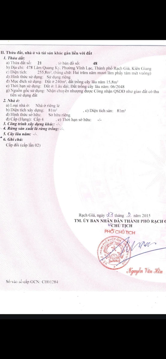 Bán lô góc mặt tiền Lâm Quang Kỳ, Rạch Giá, 252m² - Ảnh thu nhỏ 3