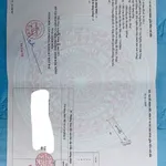 Bán đất mặt tiền 2.000m² Nghĩa Phú, Lâm Đồng 900 triệu - Ảnh thu nhỏ 4