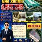 Bán nhà xưởng kho 2 mặt tiền QL 54, 2900m2 tại Lai Vung, Đồng Tháp - Ảnh thu nhỏ 1