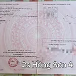 Bán đất mặt tiền 26m tại Nhà Bè, diện tích 2000m², giá 500 triệu - Ảnh thu nhỏ 1