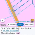 Bán đất Xã An Viễn 180m² 1 tỷ 330 triệu - Ảnh thu nhỏ 3