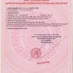 Bán đất mặt tiền Phú Mỹ 129m² - 3.38 tỷ - Ảnh thu nhỏ 2