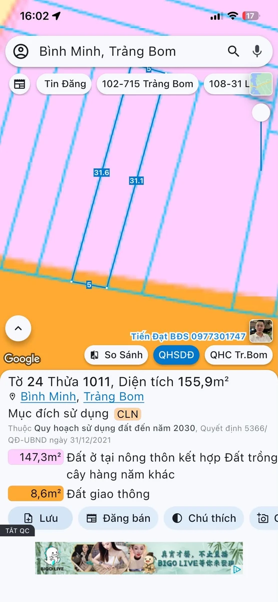 Bán lô đất Bình Minh 155m² sổ hồng riêng Đồng Nai - Ảnh 1