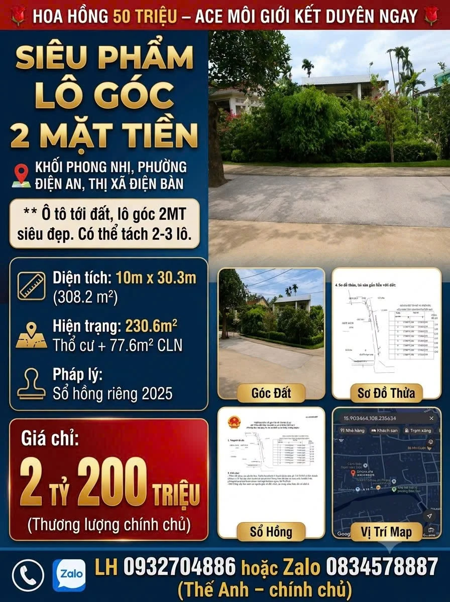 Bán đất góc 2 mặt tiền 308m² Điện An Đà Nẵng 2,2 tỷ - Ảnh thu nhỏ 2