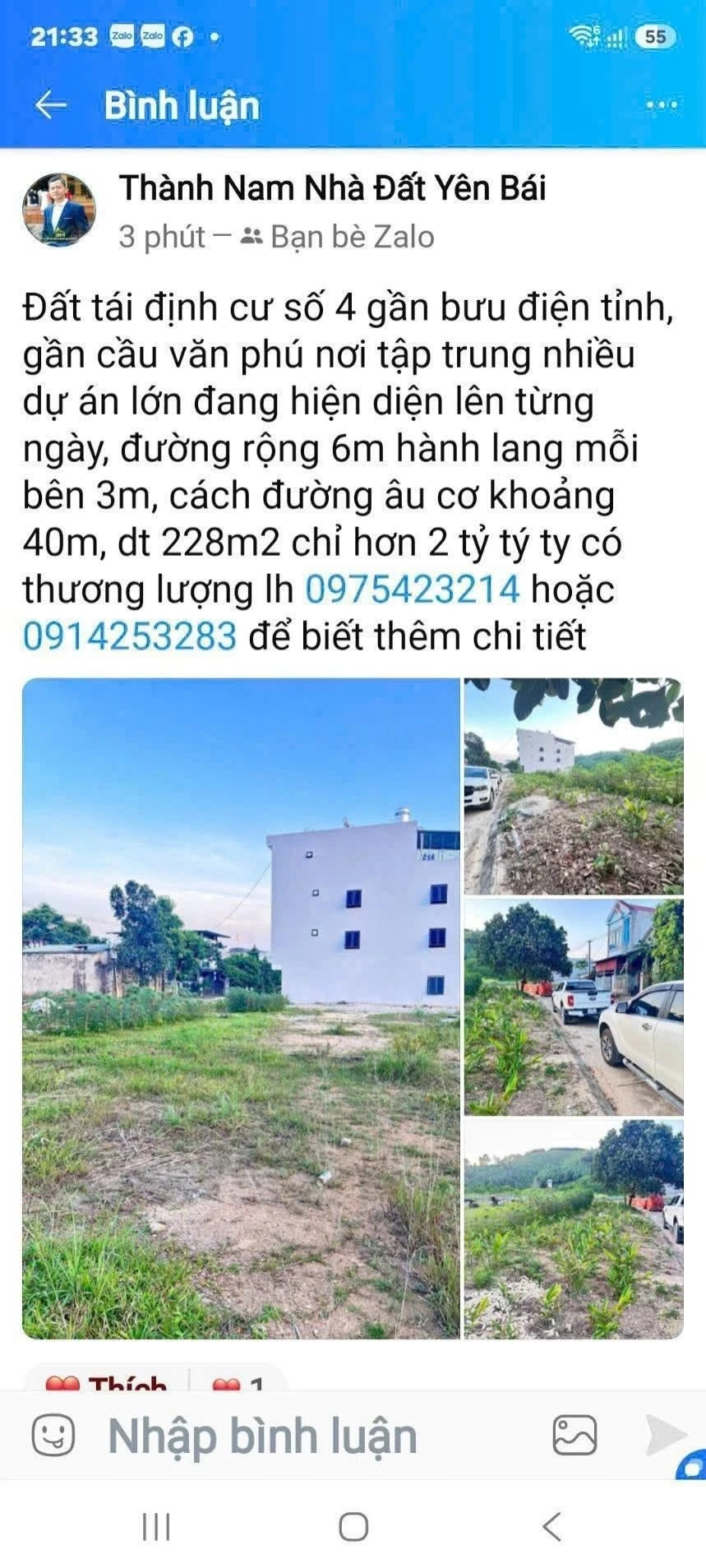 Bán đất tái định cư 228m² gần cầu Văn Phú, hơn 2 tỷ - Ảnh 1