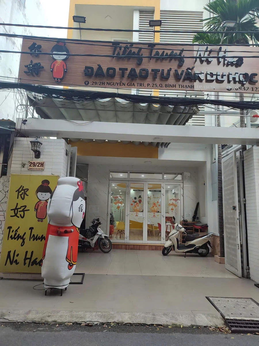 Bán nhà hẻm 142m² 4 tầng Nguyễn Gia Trí Bình Thạnh - Ảnh thu nhỏ 4