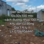 Bán đất Tân Châu, 3000m², 1,4 tỷ - Ảnh thu nhỏ 2