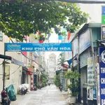 Bán nhà 3 tầng 52m² Lê Văn Quới, Tân Phú - Ảnh thu nhỏ 3