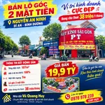 Bán lô góc 2 mặt tiền 107m² Nguyễn An Ninh, Dĩ An, Bình Dương 19.9 tỷ - Ảnh thu nhỏ 1