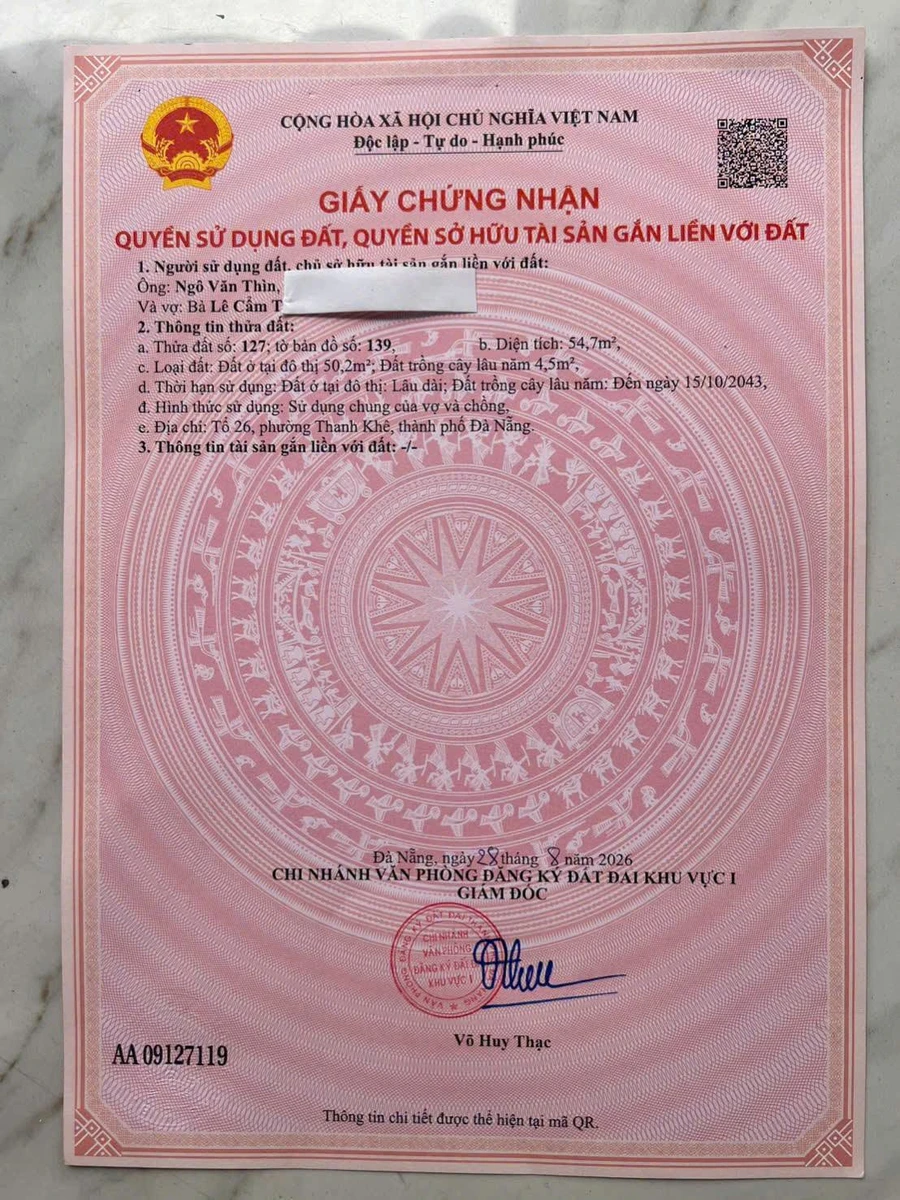Bán lô đất 55m2 kiệt Phan Thanh view Công viên 29/3, Đà Nẵng giá 3,75 tỷ - Ảnh thu nhỏ 4