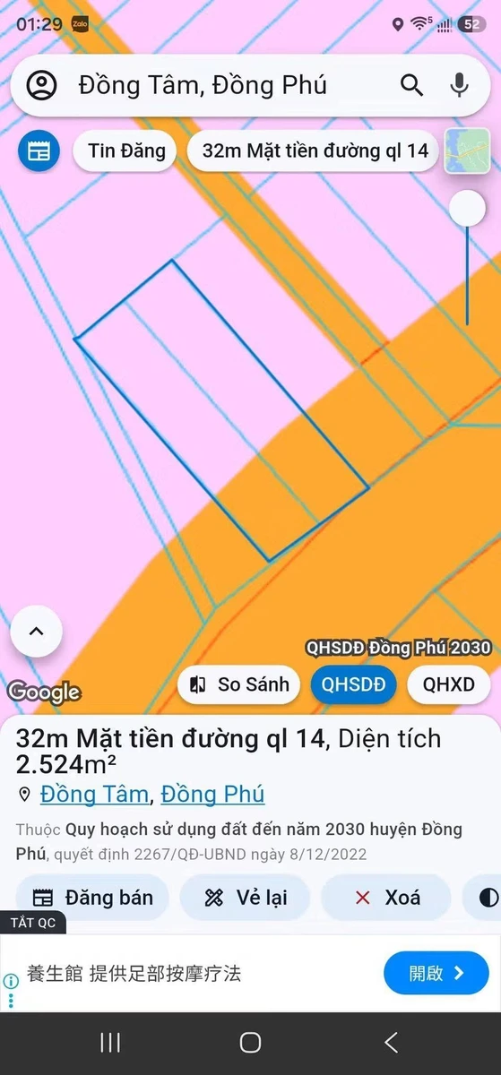 Bán đất mặt tiền QL14 Đồng Phú Bình Phước 2496m² - Ảnh thu nhỏ 2