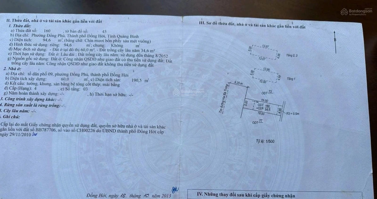 Chính chủ bán căn nhà 3 tầng kiên cố tại đường Hai Bà Trưng, Đồng Hới, Quảng Bình (6,0x tỷ) - Ảnh thu nhỏ 2